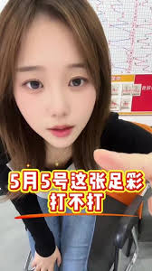 球探网足球即时比分